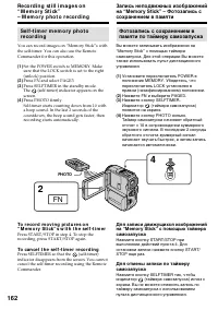 Страница 162