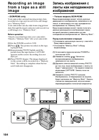 Страница 164