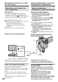 Страница 166