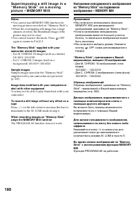 Страница 180