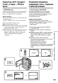Страница 181