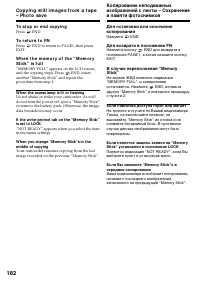 Страница 182