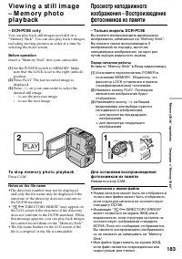 Страница 183