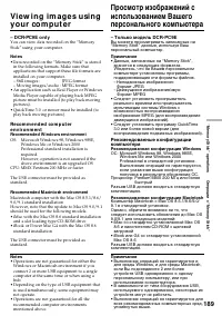 Страница 189