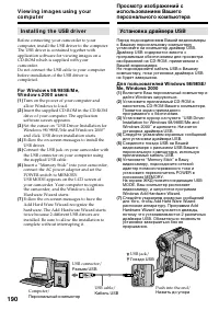 Страница 190