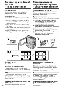 Страница 200