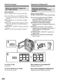 Страница 202