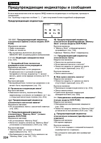 Страница 224