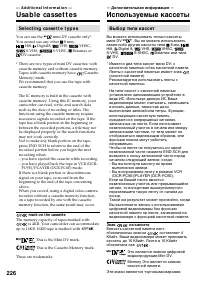 Страница 226