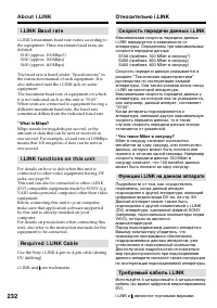 Страница 232