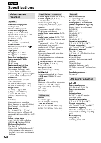 Страница 242