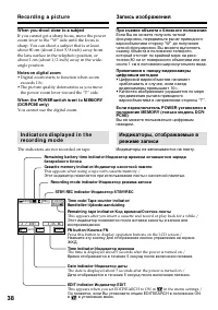 Страница 38