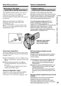 Страница 41