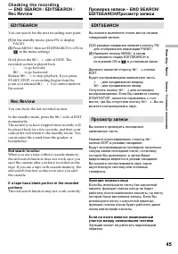 Страница 45