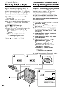 Страница 46