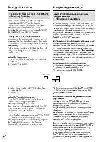 Страница 48