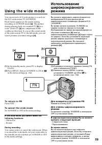 Страница 59