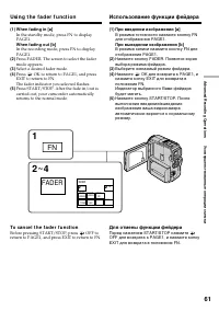 Страница 61