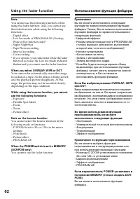 Страница 62