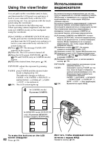 Страница 82