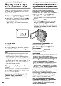 Страница 84