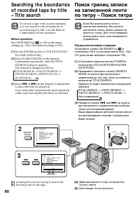 Страница 90
