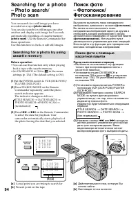 Страница 94