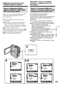 Страница 105