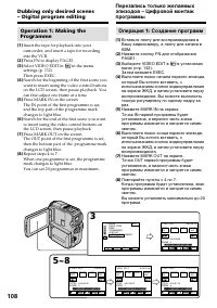 Страница 108