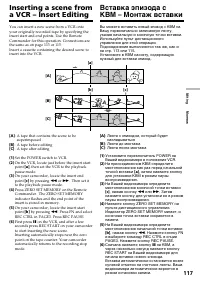 Страница 117