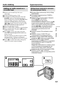Страница 121