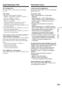 Страница 125