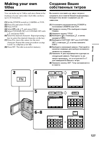 Страница 127