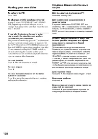 Страница 128