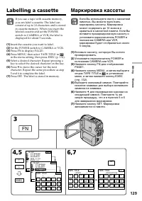 Страница 129