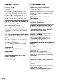 Страница 130