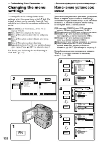 Страница 132