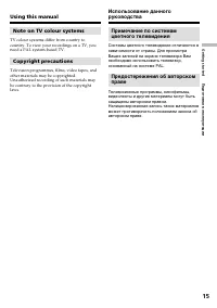 Страница 15