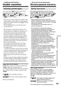 Страница 161