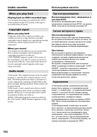 Страница 162