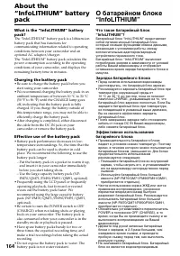 Страница 164