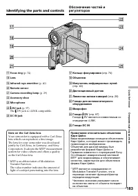 Страница 183