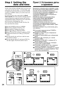 Страница 24