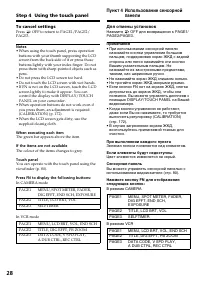Страница 28