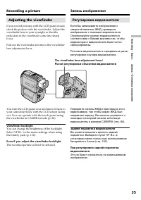 Страница 35