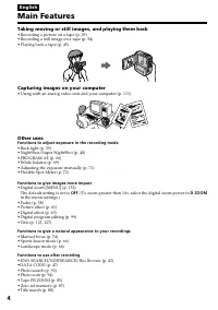 Страница 4