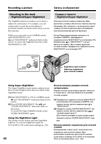 Страница 40
