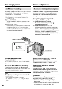 Страница 42