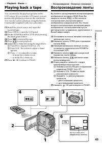 Страница 45