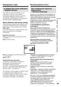 Страница 47